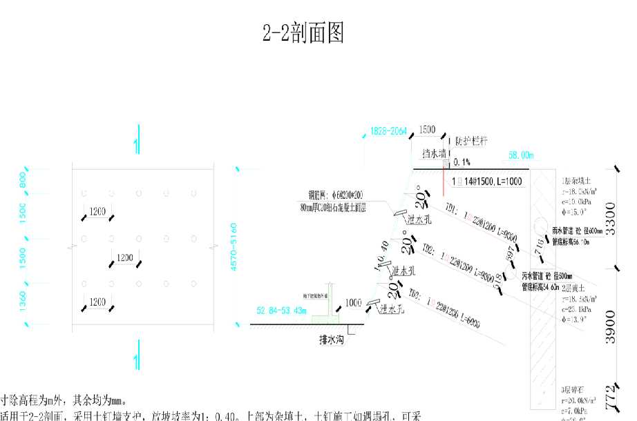 石家庄栾城县岩土工程设计